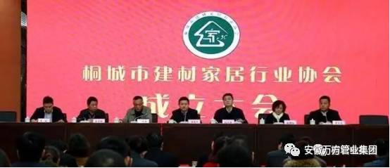 安徽萬方管業(yè)集團(tuán),PE管、MPP管、PVC管、PE給水管等管材