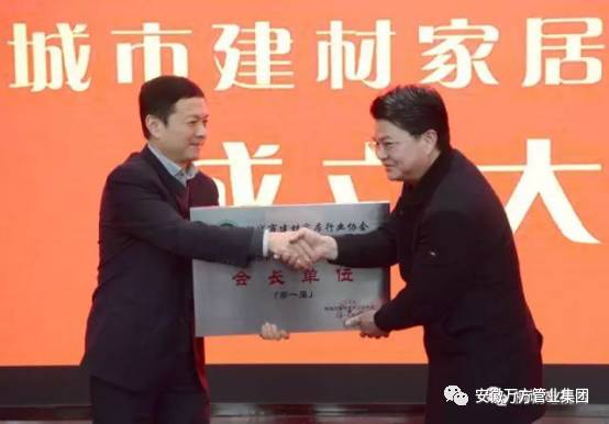 安徽萬方管業(yè)集團(tuán),PE管、MPP管、PVC管、PE給水管等管材