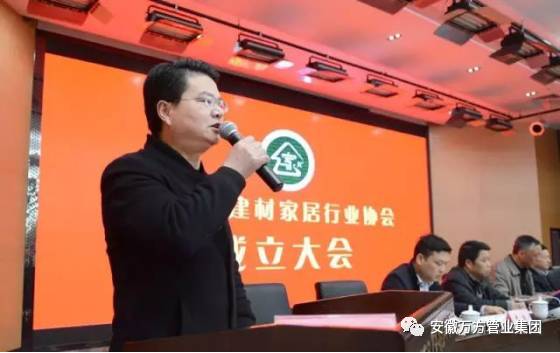 安徽萬方管業(yè)集團(tuán),PE管、MPP管、PVC管、PE給水管等管材