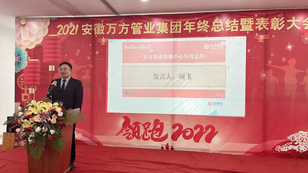 安徽萬(wàn)方管業(yè)集團(tuán),PE管、MPP管、PVC管、PE給水管等管材