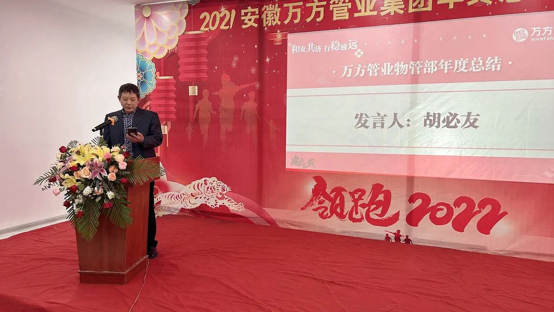 安徽萬(wàn)方管業(yè)集團(tuán),PE管、MPP管、PVC管、PE給水管等管材