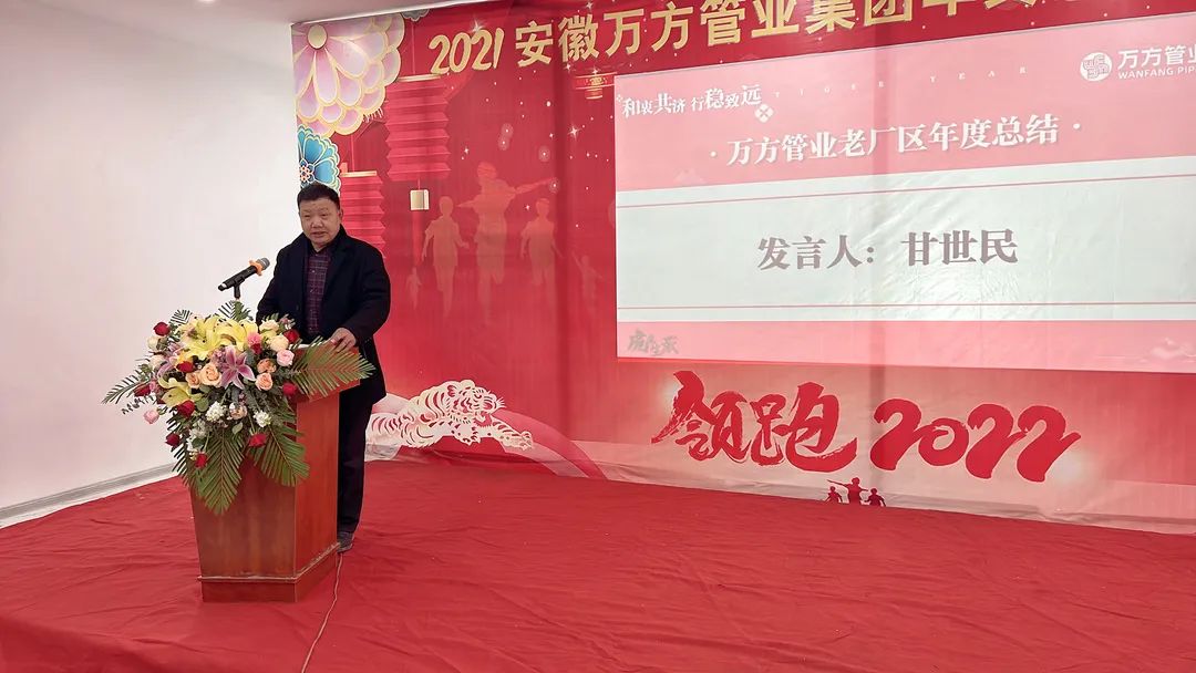 安徽萬(wàn)方管業(yè)集團(tuán),PE管、MPP管、PVC管、PE給水管等管材