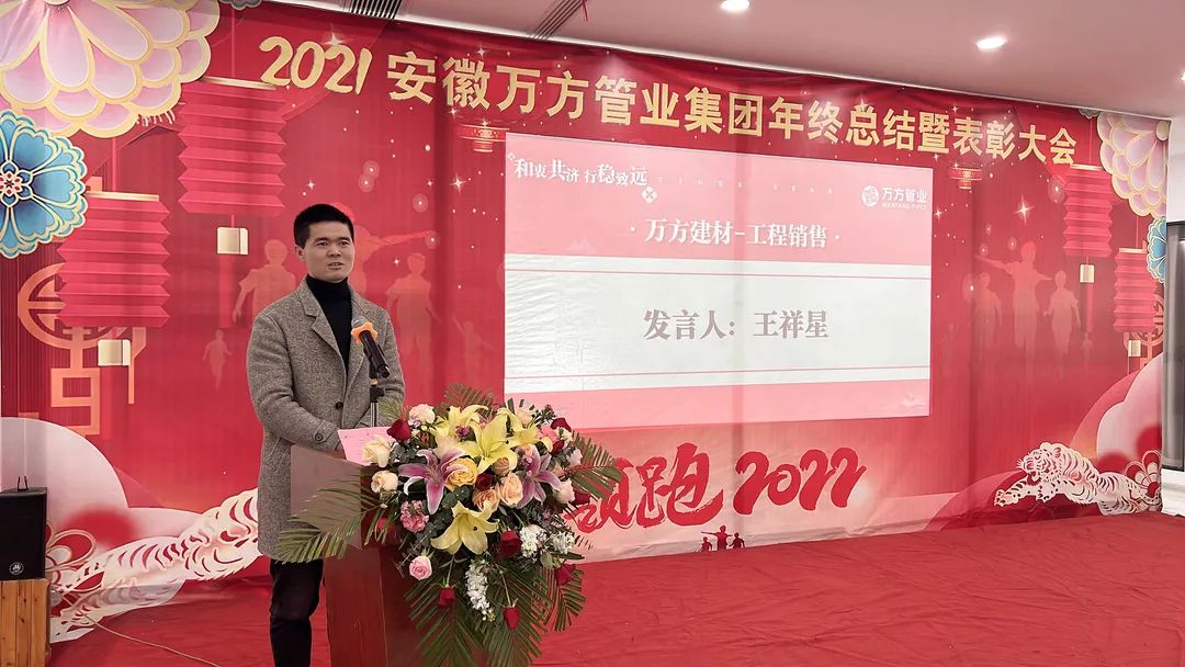 安徽萬(wàn)方管業(yè)集團(tuán),PE管、MPP管、PVC管、PE給水管等管材