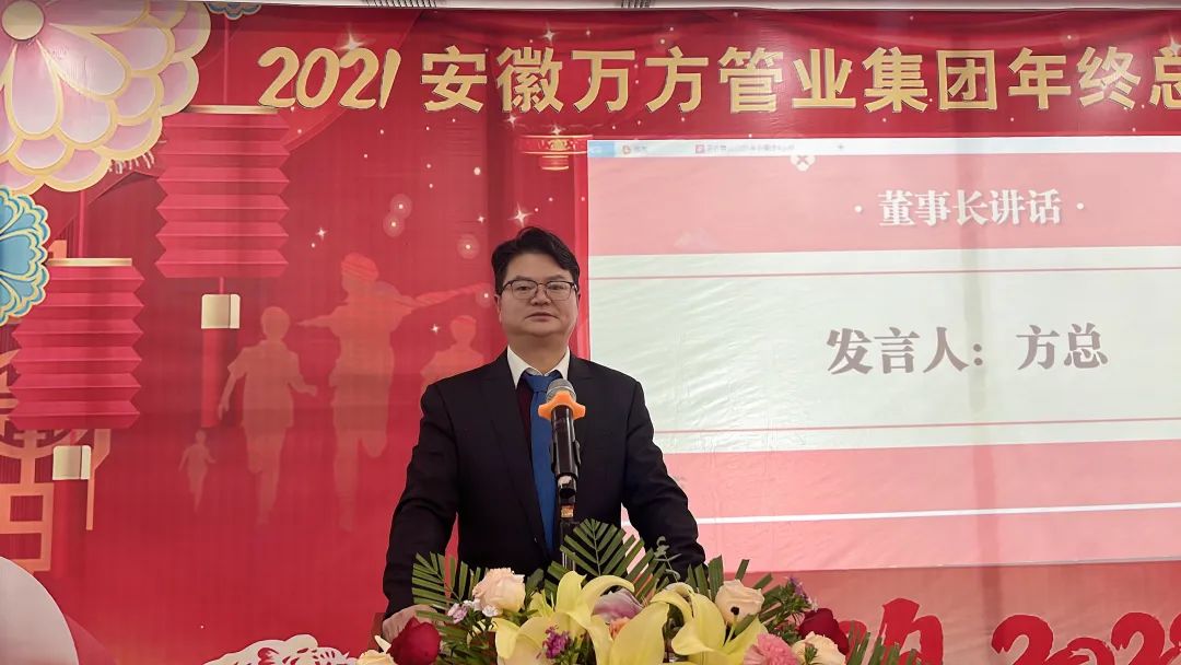 安徽萬(wàn)方管業(yè)集團(tuán),PE管、MPP管、PVC管、PE給水管等管材