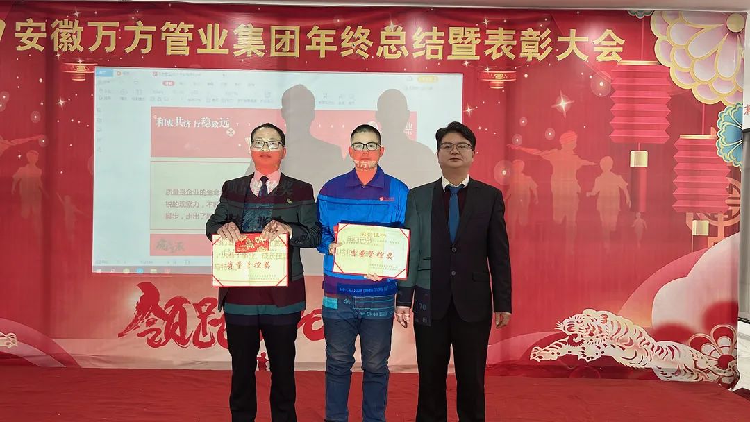 安徽萬(wàn)方管業(yè)集團(tuán),PE管、MPP管、PVC管、PE給水管等管材