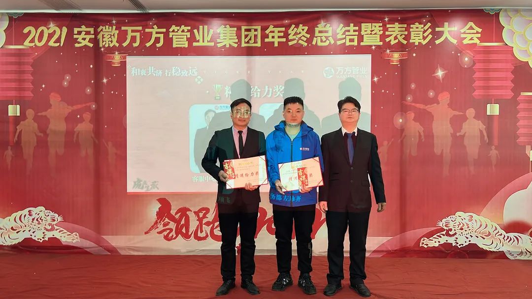 安徽萬(wàn)方管業(yè)集團(tuán),PE管、MPP管、PVC管、PE給水管等管材