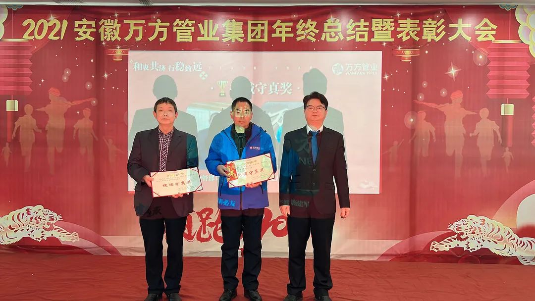 安徽萬(wàn)方管業(yè)集團(tuán),PE管、MPP管、PVC管、PE給水管等管材