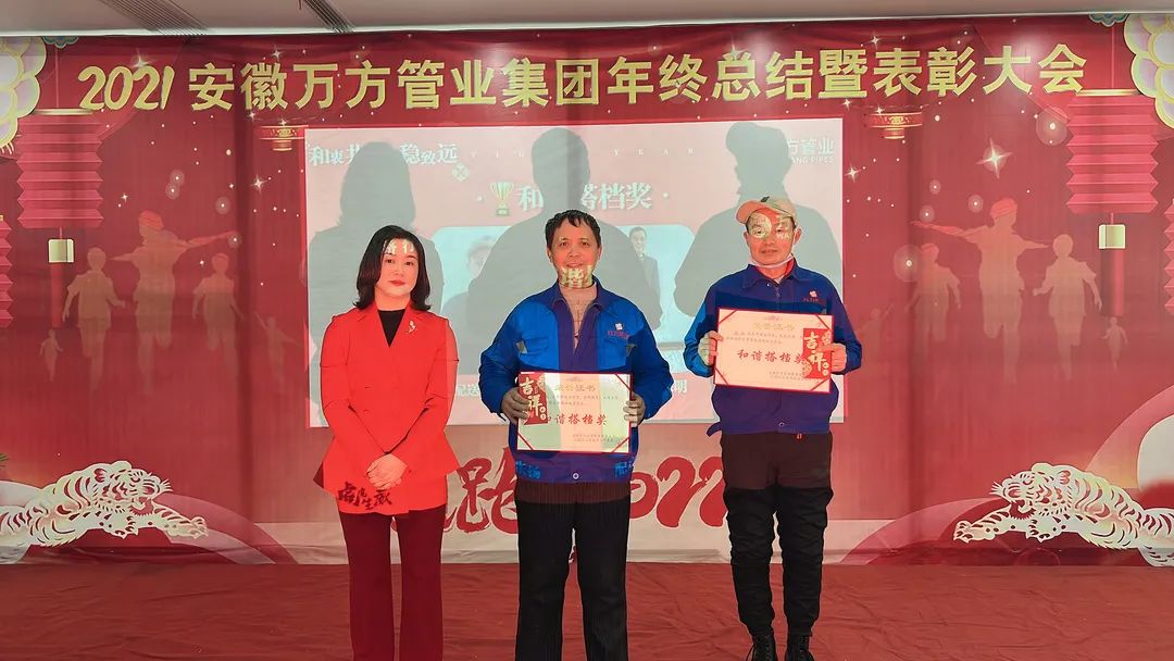 安徽萬(wàn)方管業(yè)集團(tuán),PE管、MPP管、PVC管、PE給水管等管材