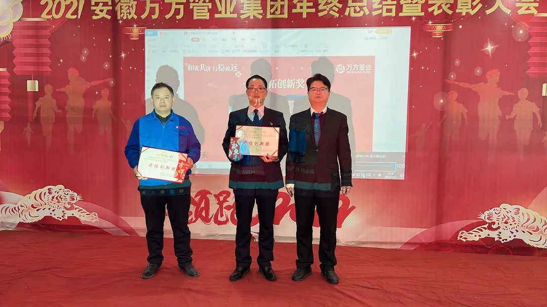 安徽萬(wàn)方管業(yè)集團(tuán),PE管、MPP管、PVC管、PE給水管等管材