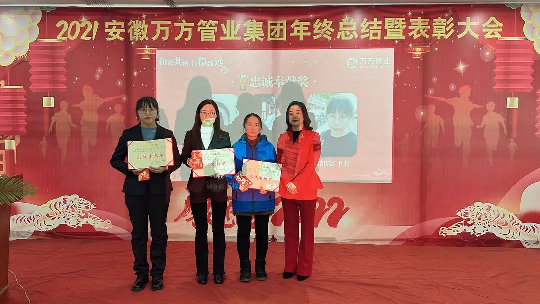 安徽萬(wàn)方管業(yè)集團(tuán),PE管、MPP管、PVC管、PE給水管等管材