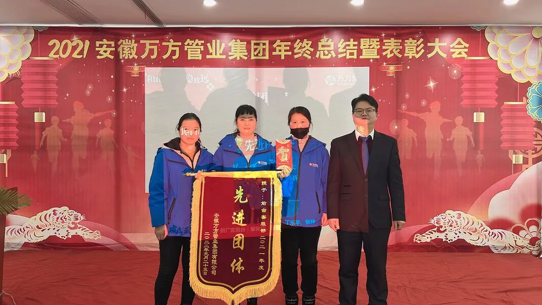 安徽萬(wàn)方管業(yè)集團(tuán),PE管、MPP管、PVC管、PE給水管等管材