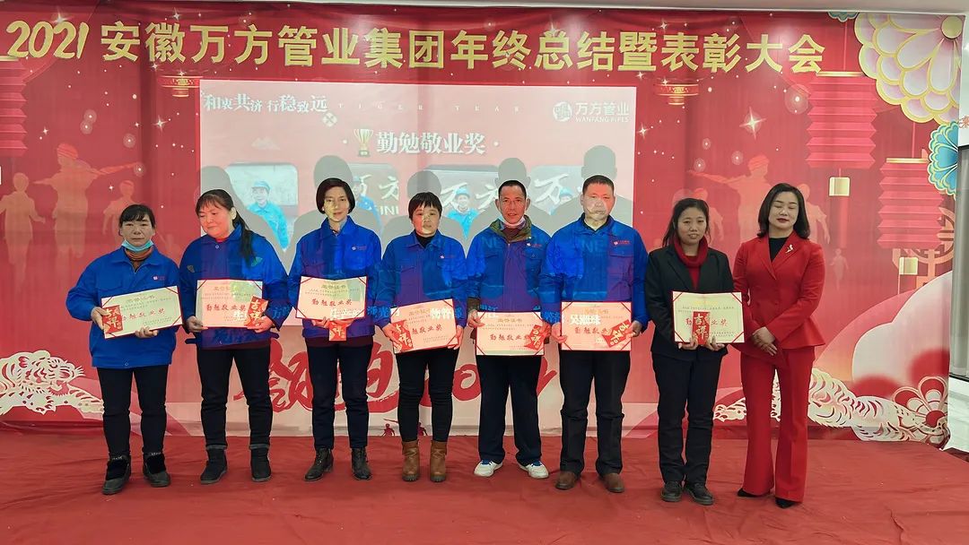 安徽萬(wàn)方管業(yè)集團(tuán),PE管、MPP管、PVC管、PE給水管等管材