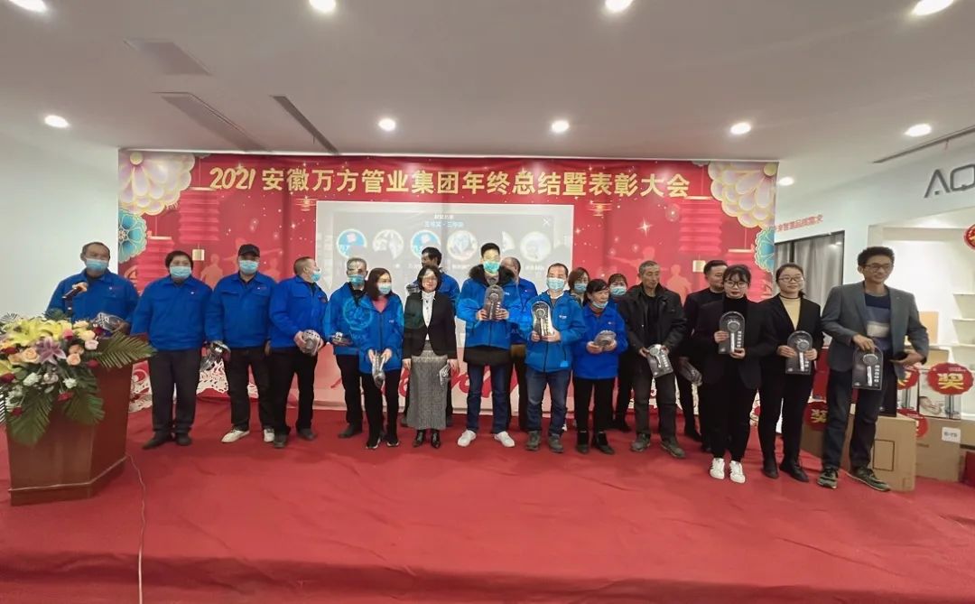 安徽萬(wàn)方管業(yè)集團(tuán),PE管、MPP管、PVC管、PE給水管等管材